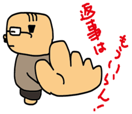 Father to be the mercy of the read sticker #1547452