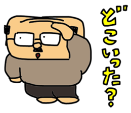 Father to be the mercy of the read sticker #1547454