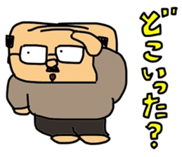 Father to be the mercy of the read sticker #1547454