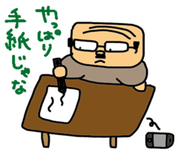 Father to be the mercy of the read sticker #1547455