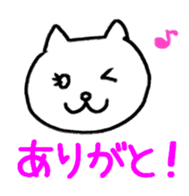 The unrestrained free White cat sticker #1547537