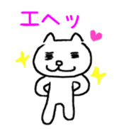 The unrestrained free White cat sticker #1547539