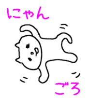 The unrestrained free White cat sticker #1547547