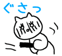 The unrestrained free White cat sticker #1547549