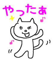 The unrestrained free White cat sticker #1547551