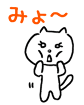 The unrestrained free White cat sticker #1547559