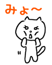 The unrestrained free White cat sticker #1547559