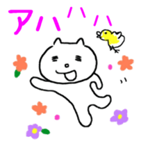 The unrestrained free White cat sticker #1547575