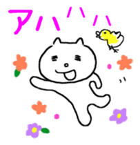 The unrestrained free White cat sticker #1547575
