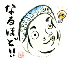 ETEGAMI sticker 2 sticker #1547791