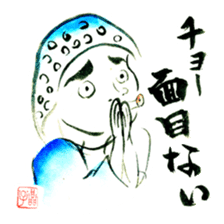 ETEGAMI sticker 2 sticker #1547795