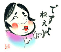 ETEGAMI sticker 2 sticker #1547810