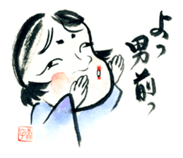 ETEGAMI sticker 2 sticker #1547812