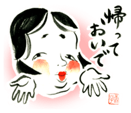 ETEGAMI sticker 2 sticker #1547814