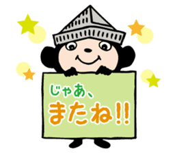 Bunchan sticker #1547836