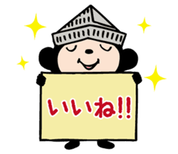 Bunchan sticker #1547837