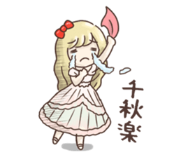 I like theater and a musical. sticker #1548072