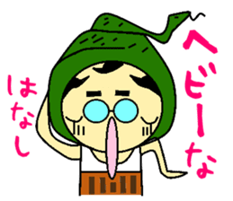 Father gag of "Yamaotchan"! sticker #1548143