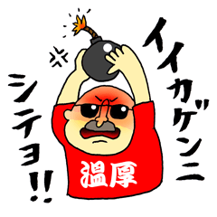 LOVE!! Japanese T-shirt!!