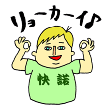 LOVE!! Japanese T-shirt!! sticker #1548256