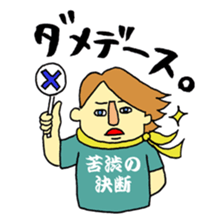 LOVE!! Japanese T-shirt!! sticker #1548257