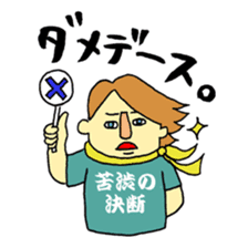 LOVE!! Japanese T-shirt!! sticker #1548257