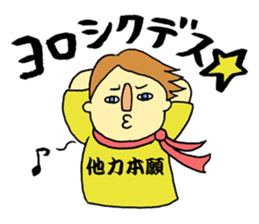 LOVE!! Japanese T-shirt!! sticker #1548259