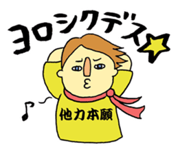 LOVE!! Japanese T-shirt!! sticker #1548259