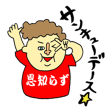 LOVE!! Japanese T-shirt!! sticker #1548260