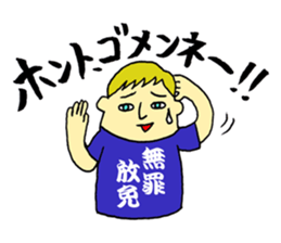 LOVE!! Japanese T-shirt!! sticker #1548261