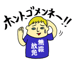 LOVE!! Japanese T-shirt!! sticker #1548261