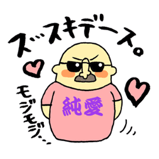 LOVE!! Japanese T-shirt!! sticker #1548262