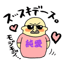 LOVE!! Japanese T-shirt!! sticker #1548262