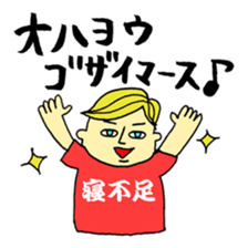 LOVE!! Japanese T-shirt!! sticker #1548264