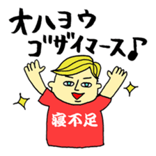 LOVE!! Japanese T-shirt!! sticker #1548264