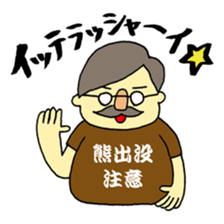 LOVE!! Japanese T-shirt!! sticker #1548267