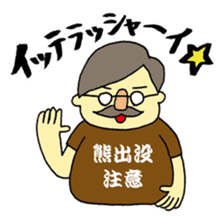 LOVE!! Japanese T-shirt!! sticker #1548267