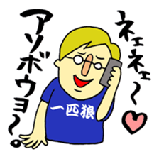 LOVE!! Japanese T-shirt!! sticker #1548268
