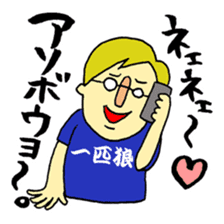 LOVE!! Japanese T-shirt!! sticker #1548268