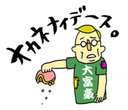 LOVE!! Japanese T-shirt!! sticker #1548269