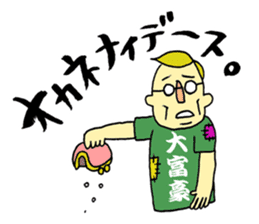 LOVE!! Japanese T-shirt!! sticker #1548269