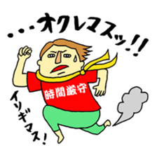 LOVE!! Japanese T-shirt!! sticker #1548270