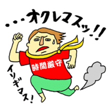 LOVE!! Japanese T-shirt!! sticker #1548270