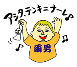 LOVE!! Japanese T-shirt!! sticker #1548271