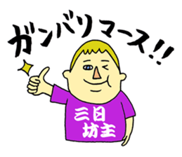 LOVE!! Japanese T-shirt!! sticker #1548272