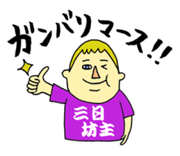 LOVE!! Japanese T-shirt!! sticker #1548272