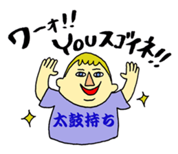 LOVE!! Japanese T-shirt!! sticker #1548276