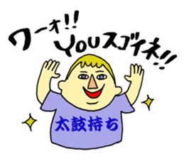 LOVE!! Japanese T-shirt!! sticker #1548276