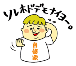 LOVE!! Japanese T-shirt!! sticker #1548277