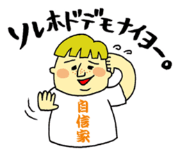 LOVE!! Japanese T-shirt!! sticker #1548277